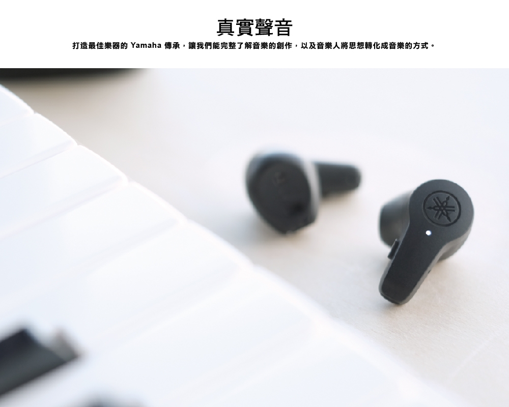 YAMAHA山葉 TW-EF3A - 詳情5