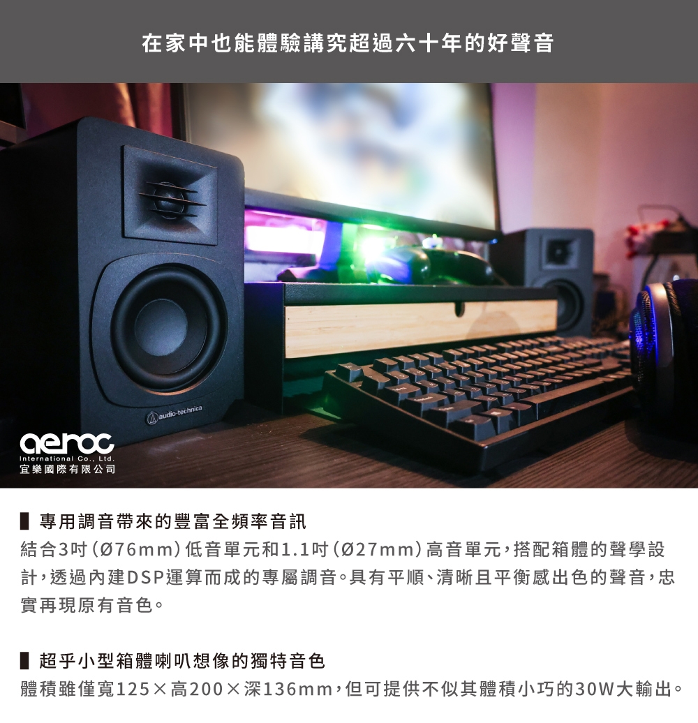 audio-technica鐵三角 AT-SP3X - 詳情9