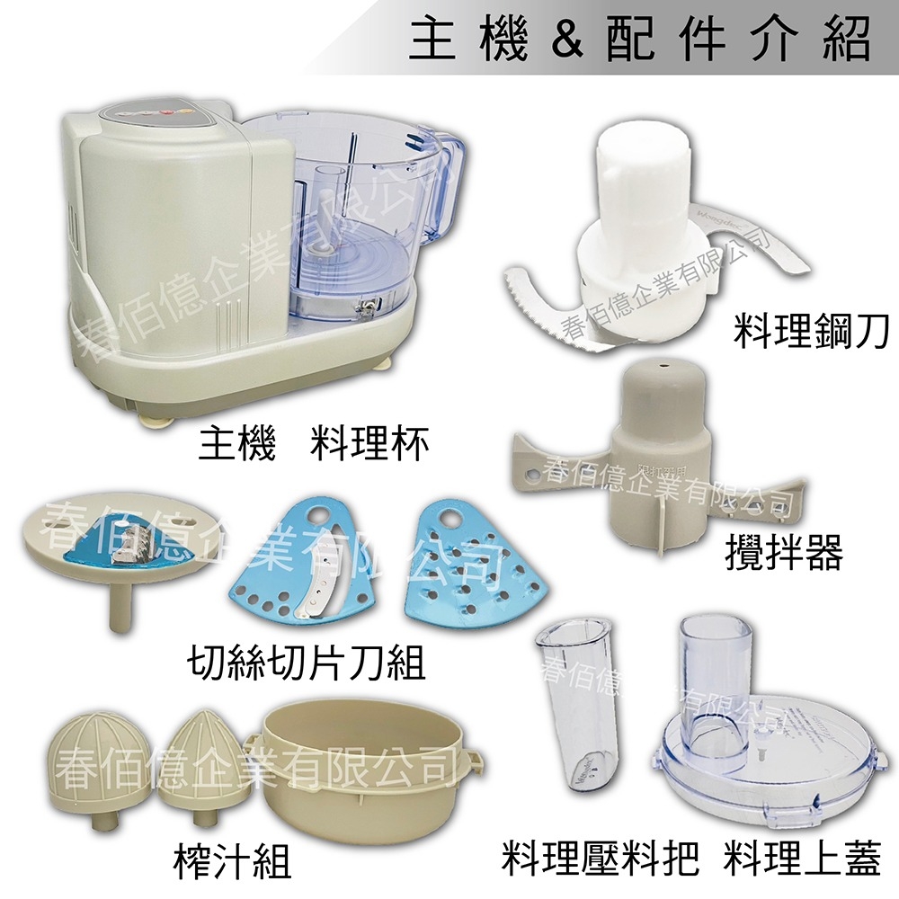 王電 WO-8088 - 詳情5