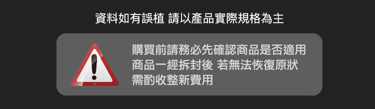 Edifier漫步者 G30S - 詳情8