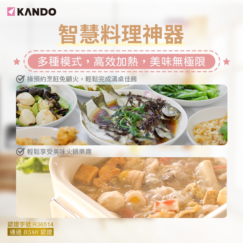 KANDO KA-ES01 - 詳情21