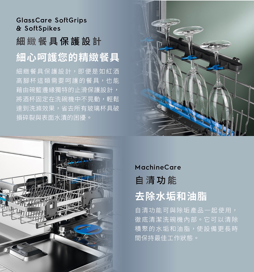 Electrolux伊萊克斯 EFF5581SXA - 詳情16
