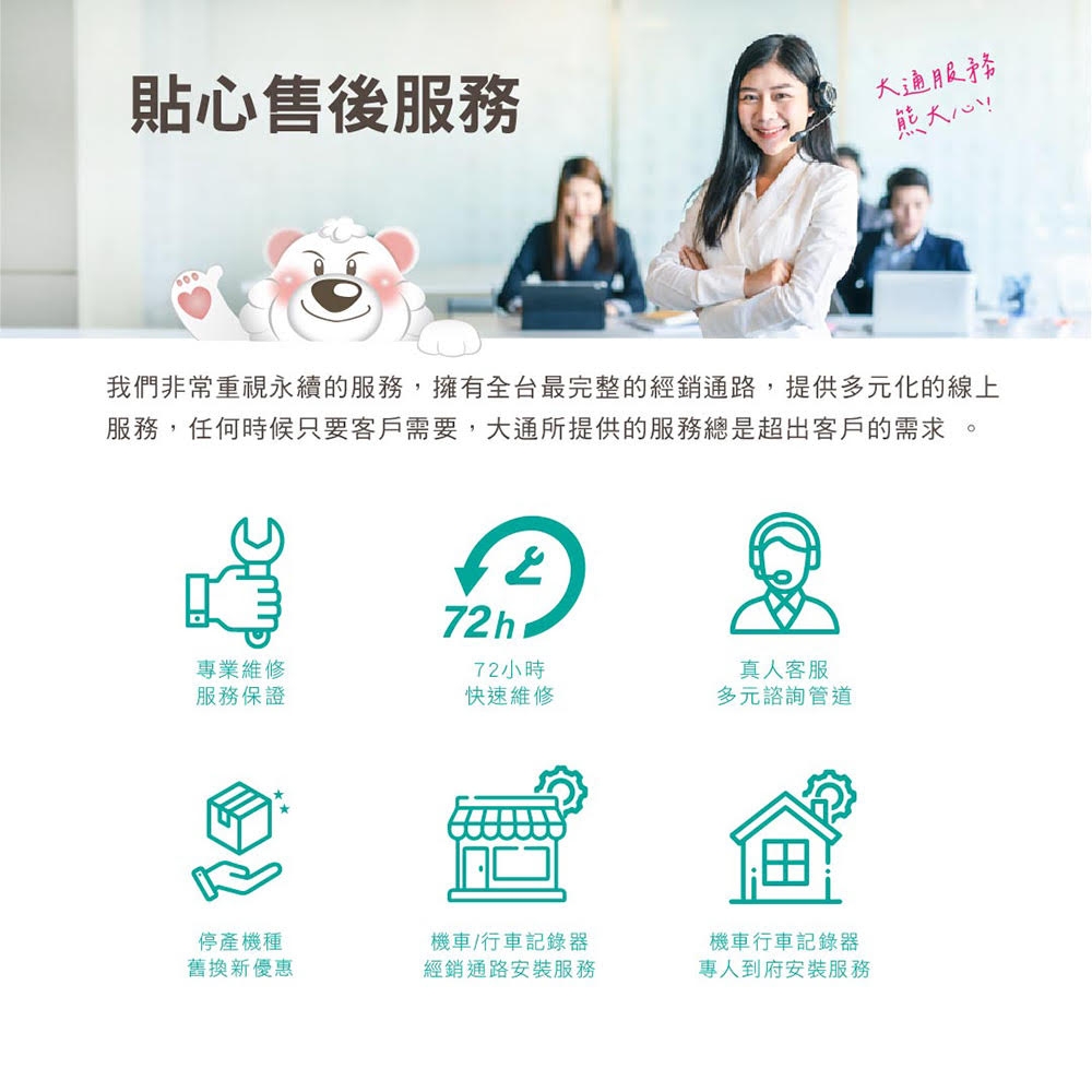 PX大通 WTR-1500C - 詳情17