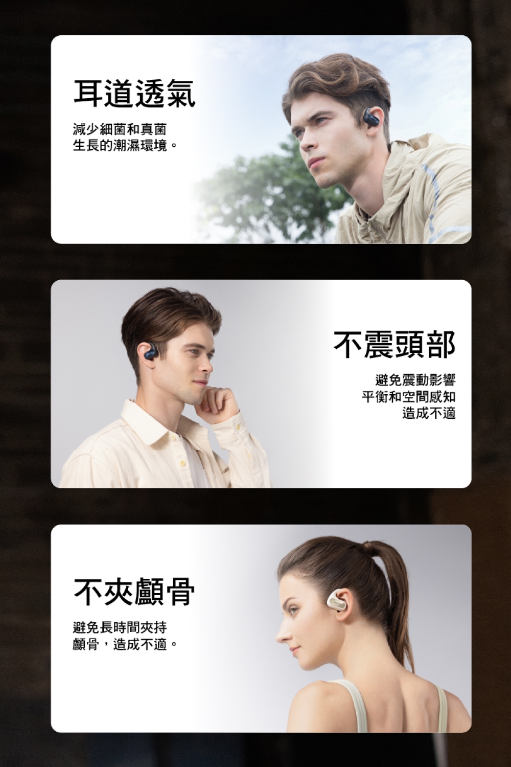 1MORE S30 - 詳情10