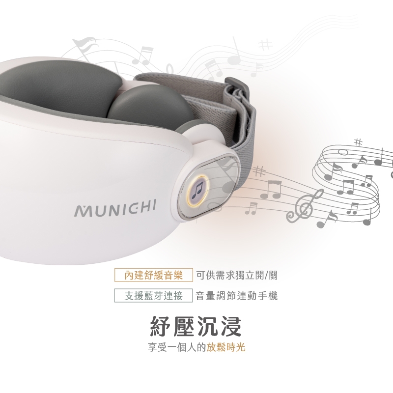 MUNICHI沐尼黑 MR.EYECARE - 詳情13