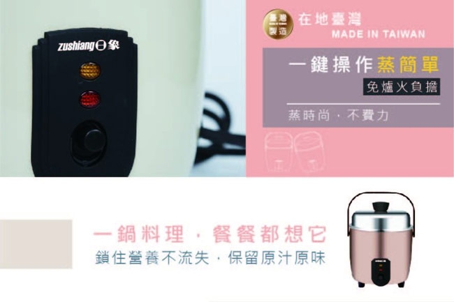 日象ZUSHIANG  ZS-RM03 - 詳情8