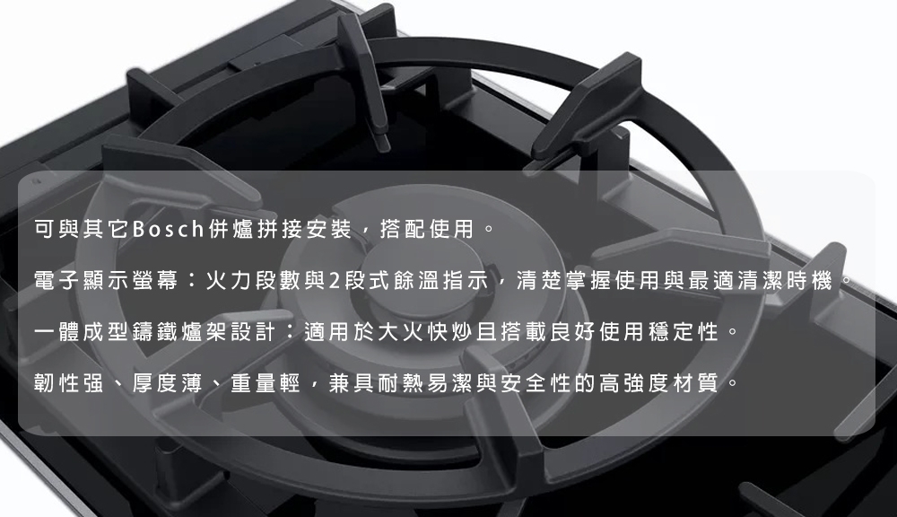 BOSCH博世 PRB3A6D71T - 詳情5