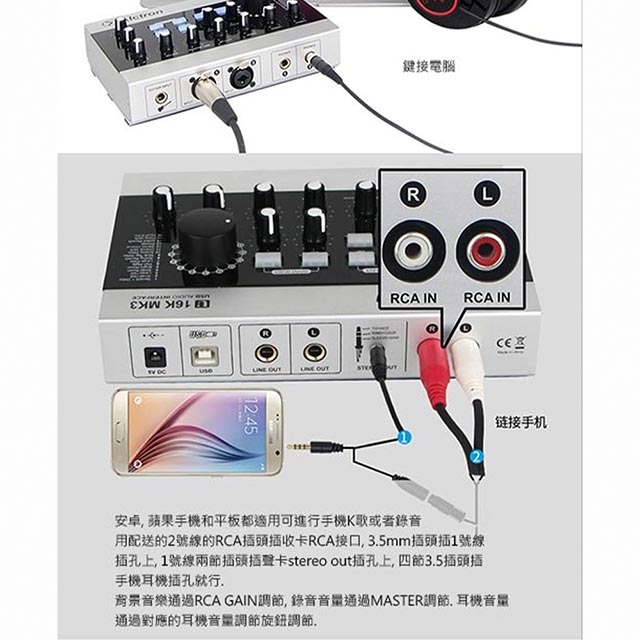ALCTRON U16K MK3 - 詳情11