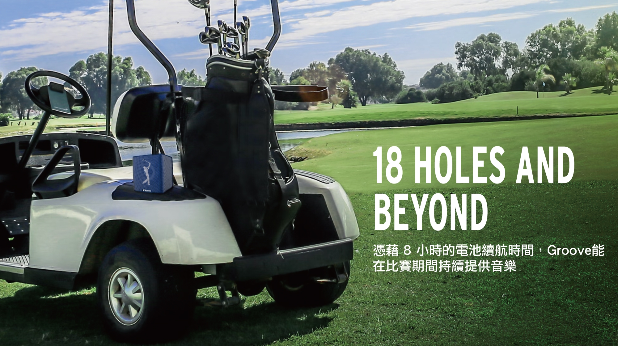 Klipsch古立奇 Groove - 詳情6