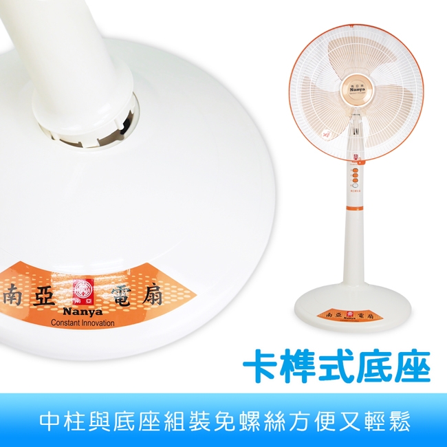 NYPI南亞 EF-1688 - 詳情4