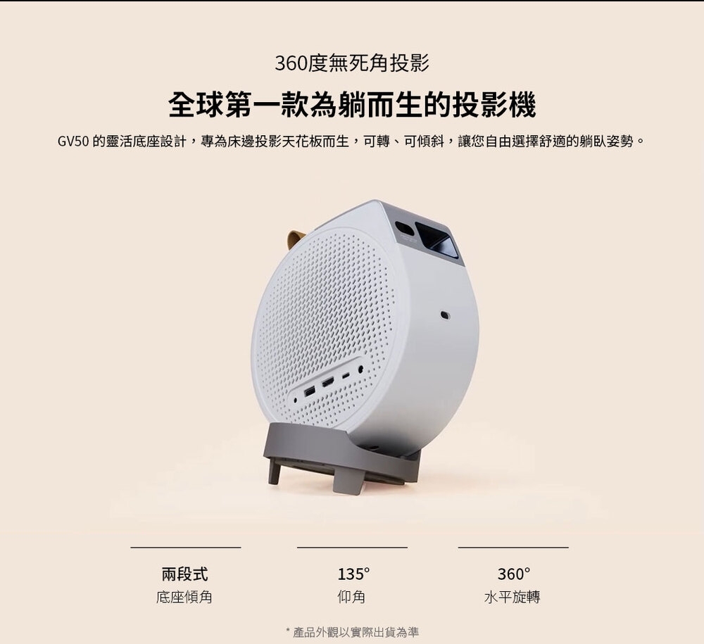 BenQ明碁 GV50 - 詳情15