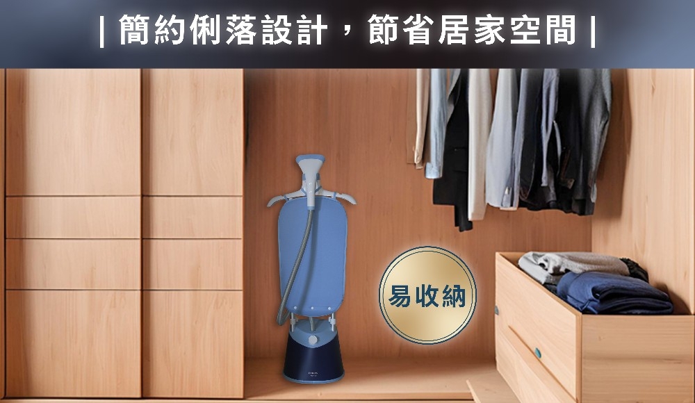 PHILIPS飛利浦 STE1030 - 詳情10