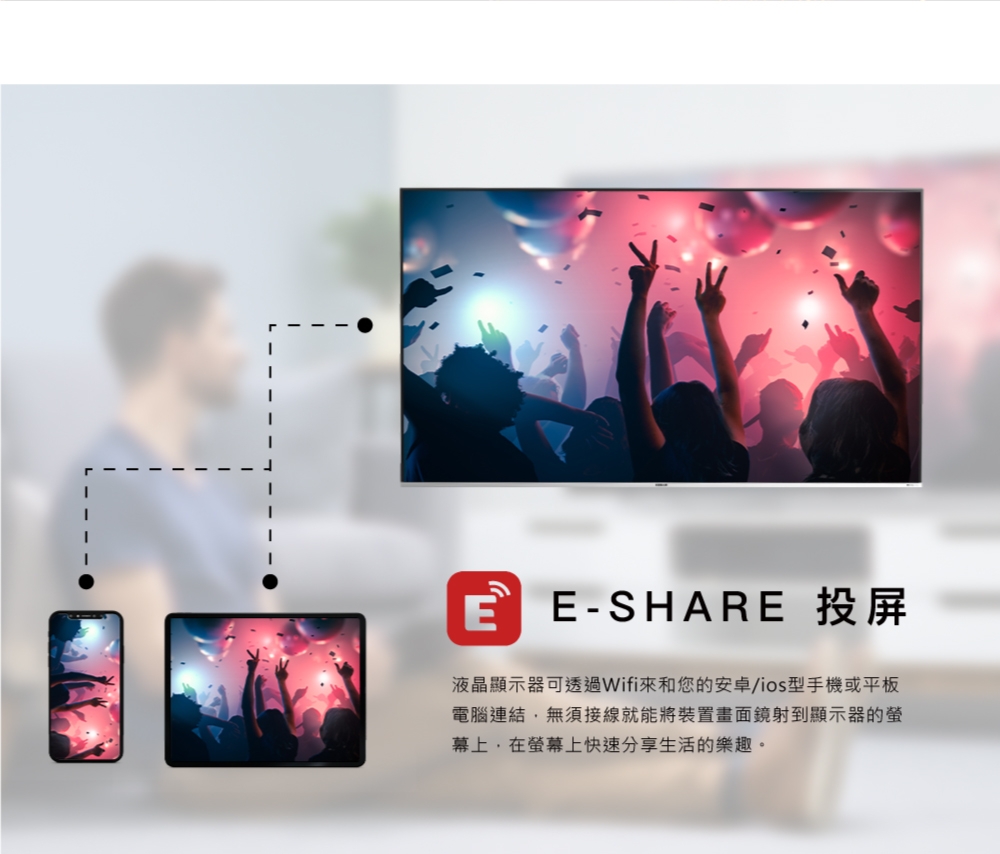 HERAN禾聯 HD-75QSF91 - 詳情15