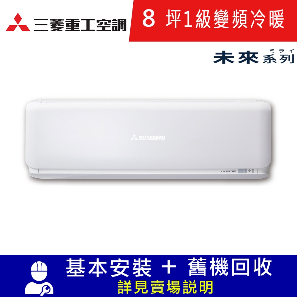 MITSUBISHI三菱 DXK50ZSXT2-W - 詳情6