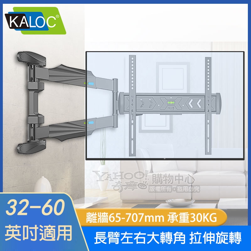 KALOC KLC-DL-650E - 詳情6