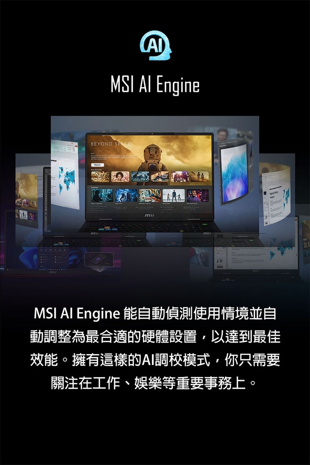 MSI 微星 Katana 15 HX B14WFK-1071TWNN 15.6吋電競特仕筆電(i7-14650HX/32G/1TB SSD/RTX5060/W11)