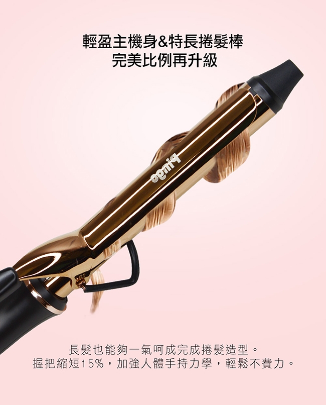 PINGO品工 Royal K9 Plus - 詳情11