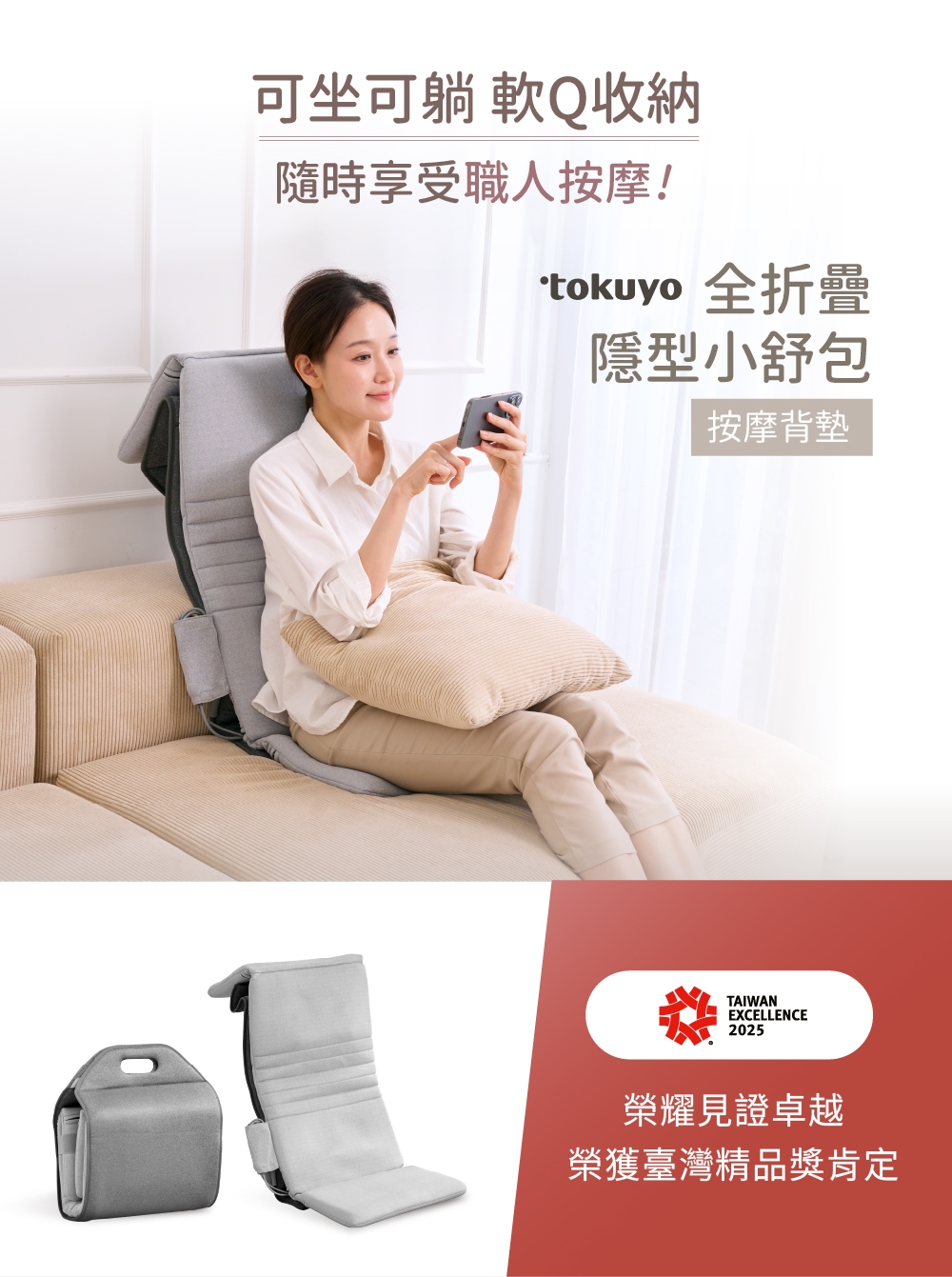 TOKUYO督洋 TH-525 - 詳情9