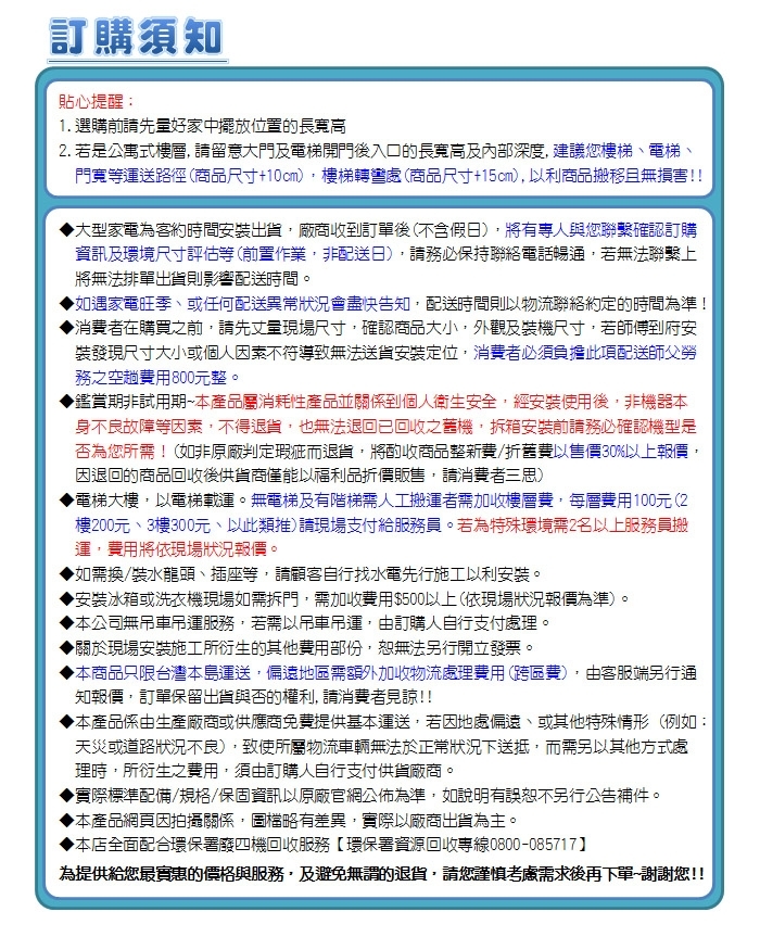 KOLIN歌林 KLT-55QG01 - 詳情7