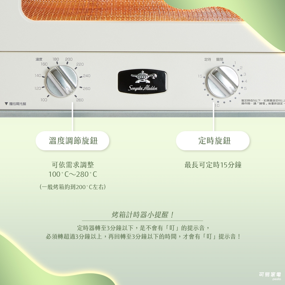 Sengoku Aladdin千石阿拉丁 AET-G13T - 詳情15