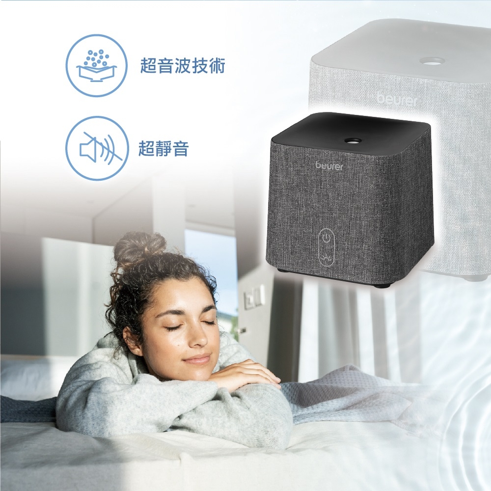 beurer德國博依 LA 35 - 詳情7