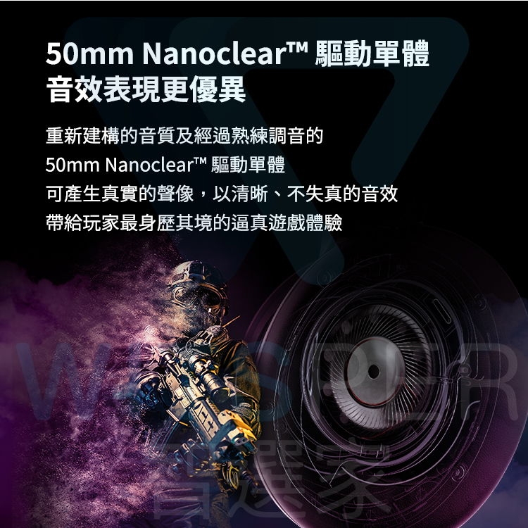 Turtle Beach Stealth Pro - 詳情18