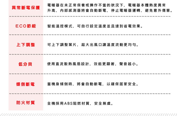 尚朋堂 SH-8862 - 詳情7