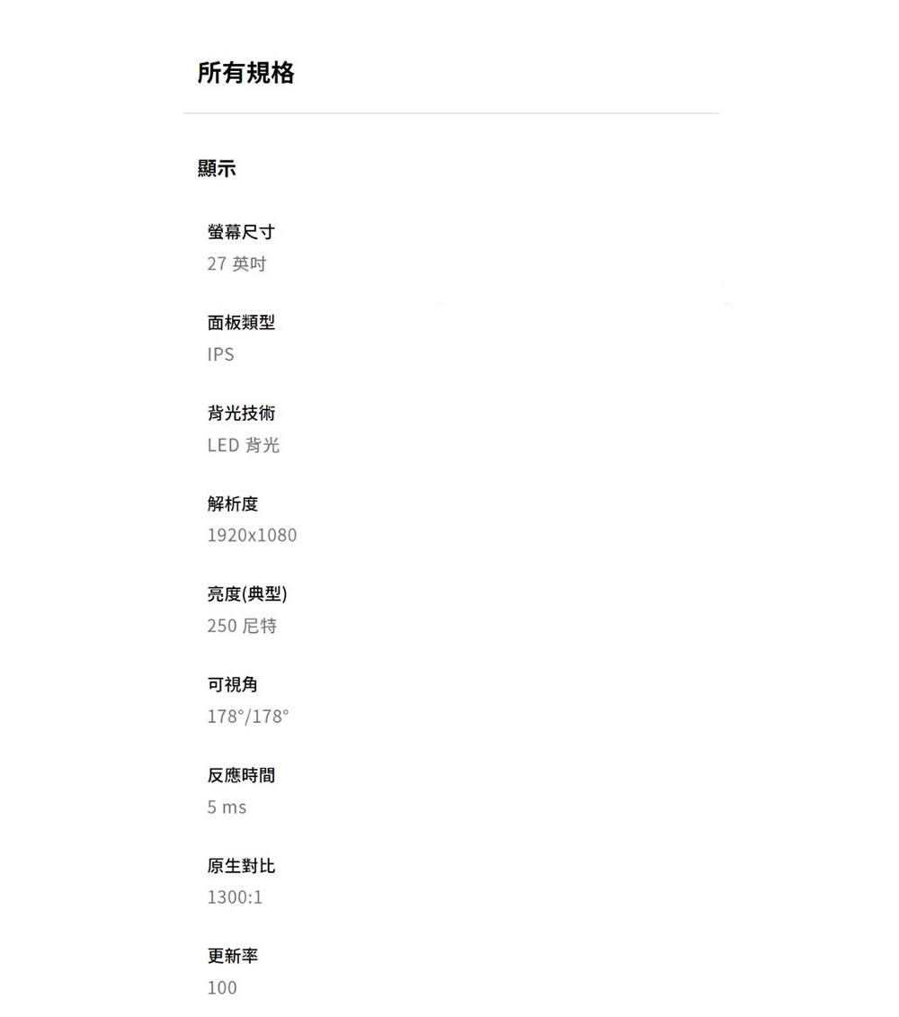 BenQ明碁 BL2790 - 詳情13