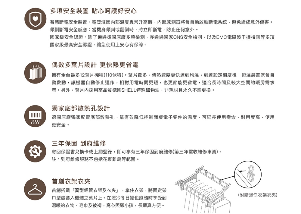 HELLER嘉儀 KED-510T - 詳情8