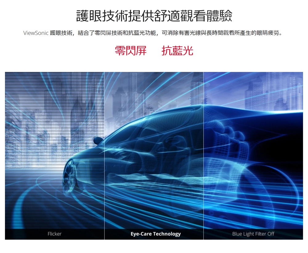 ViewSonic優派 VA2932-MHD - 詳情9