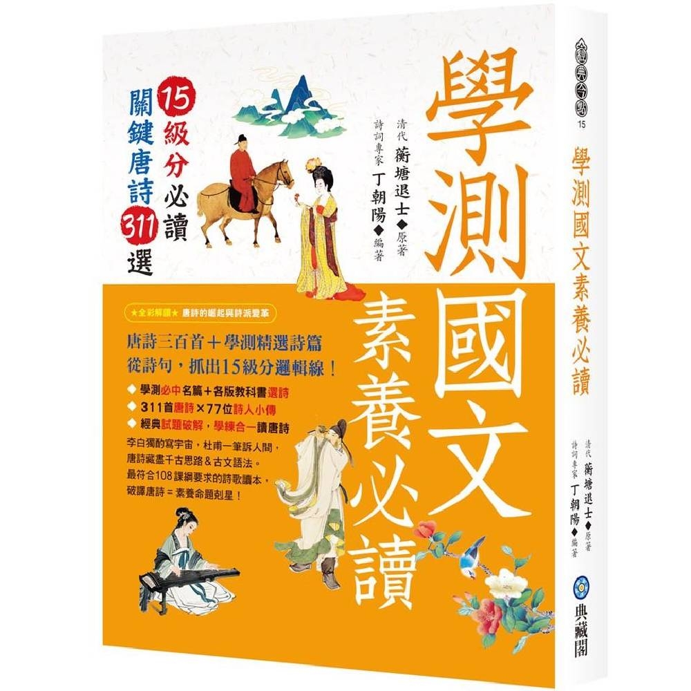 方彙 重訂古今方彙 1冊 和本 唐本 漢籍 線装 漢詩 漢文 方彙 重訂古今方彙 1冊 和本 唐本 漢籍 線装 漢詩 漢文 方彙 重訂古今