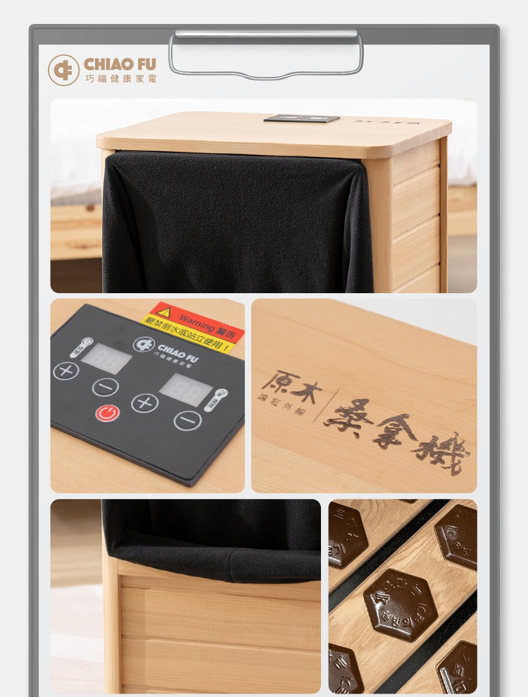 巧福 UC-858A - 詳情18