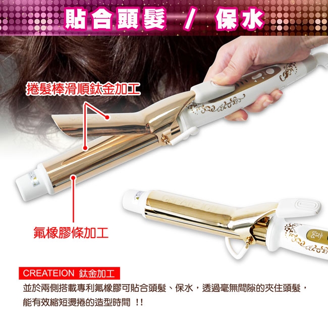 CREATE ION TCIC-G7208N - 詳情5