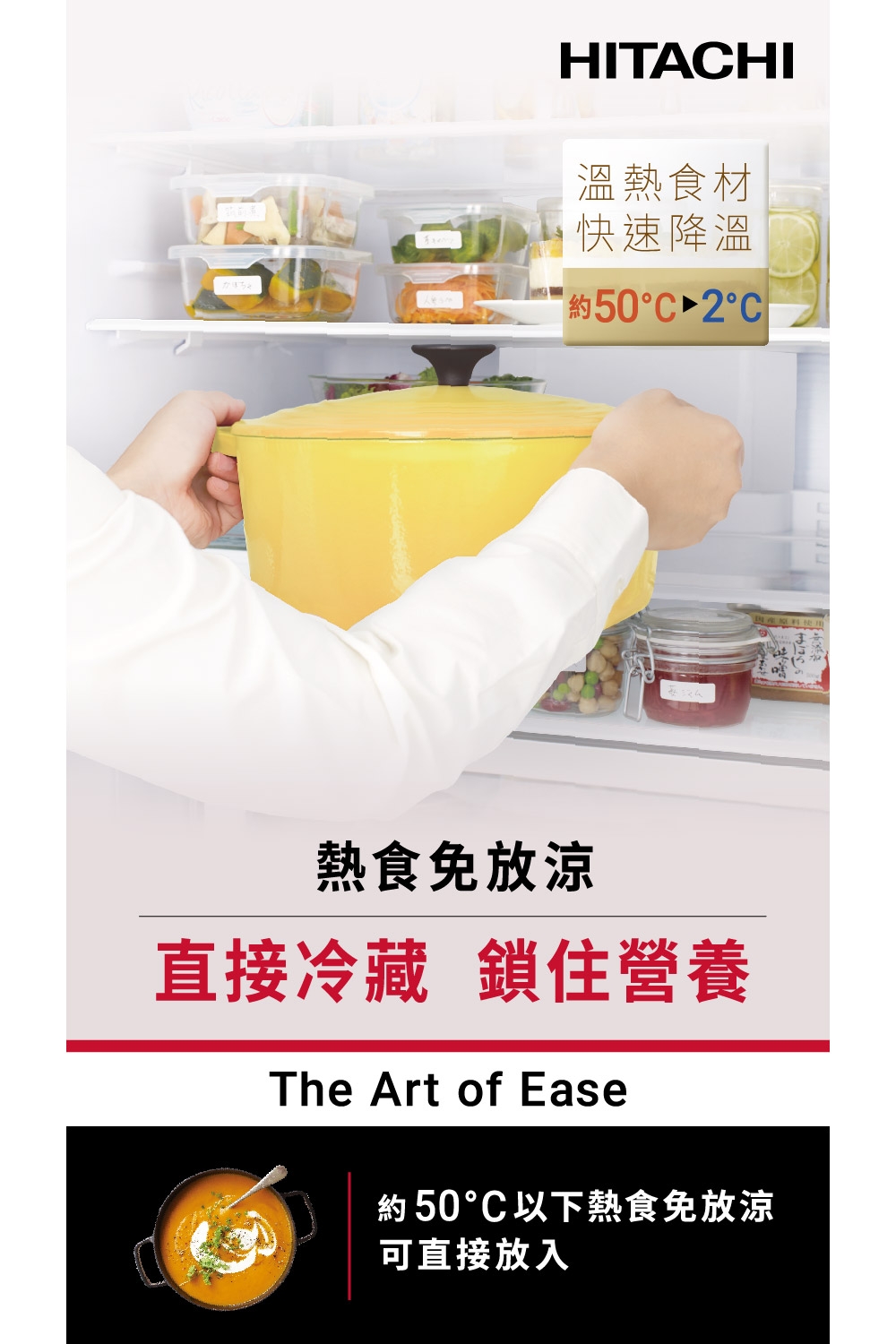 HITACHI日立 RHS54TJ - 詳情15