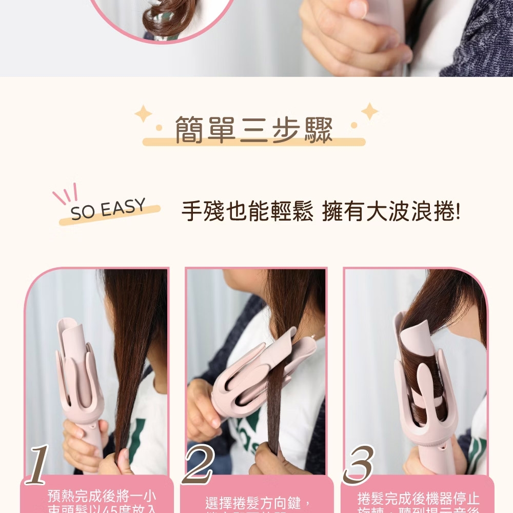 ISITO IS-24E01DH - 詳情11