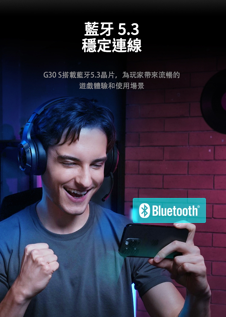 Edifier漫步者 G30S - 詳情9