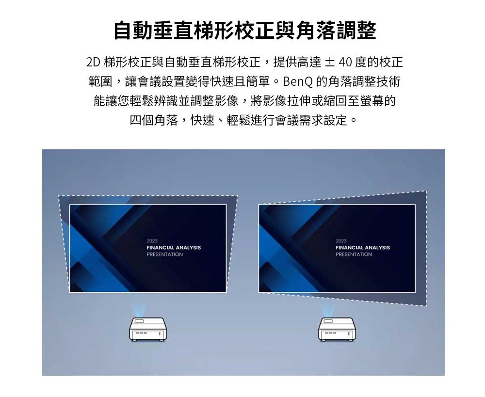 BenQ明碁 EH700 - 詳情13