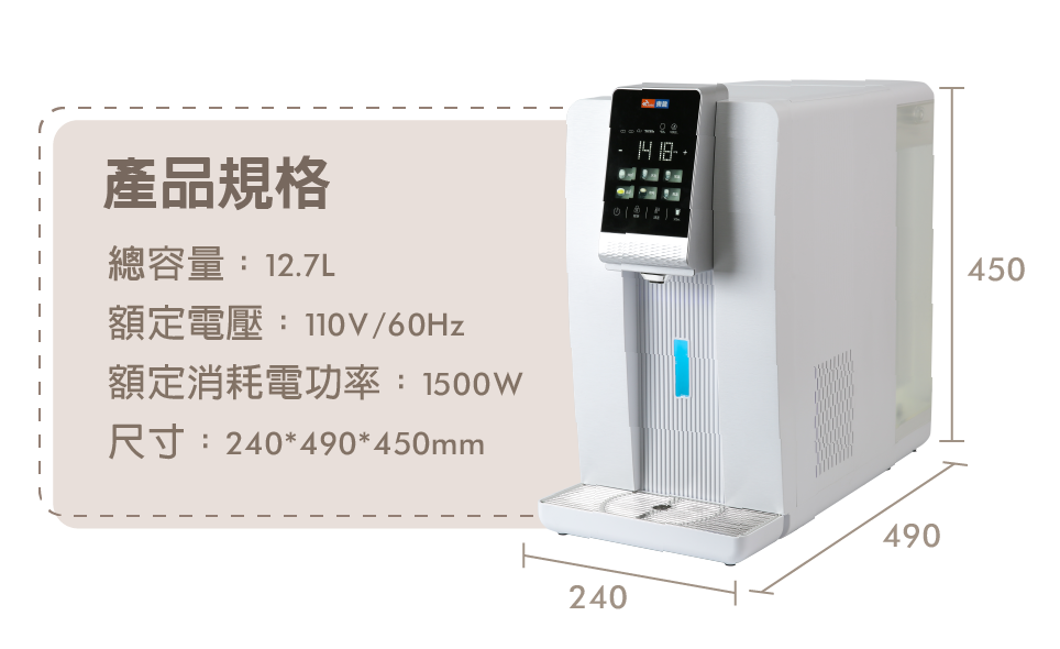 東龍 TE-521i - 詳情15