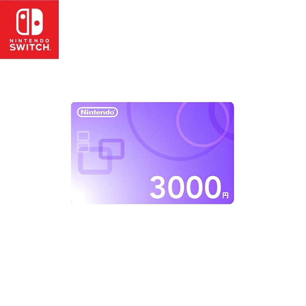 Nintendo 任天堂】Switch 日本eShop Nintendo 預付序號JPY 3000 | Switch 原廠週邊| Yahoo購物中心
