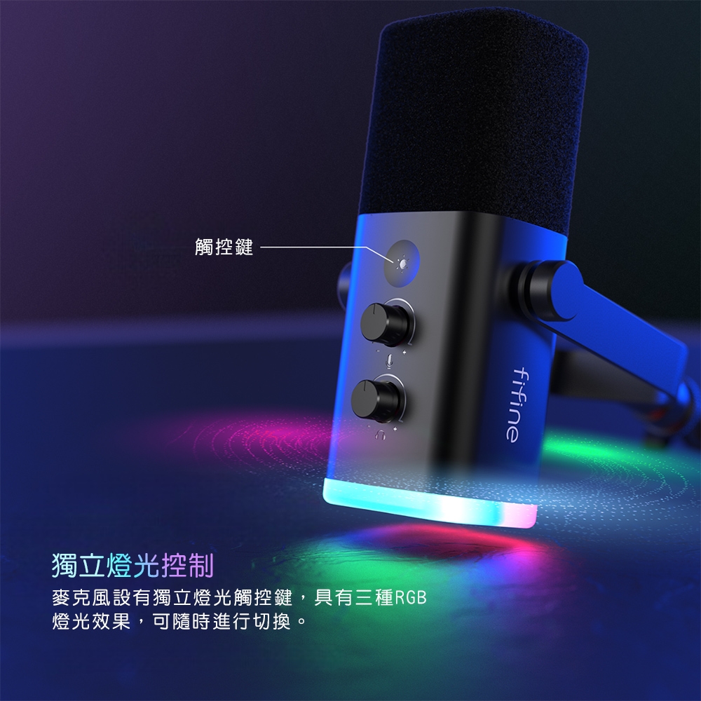 FIFINE TAM8 - 詳情8