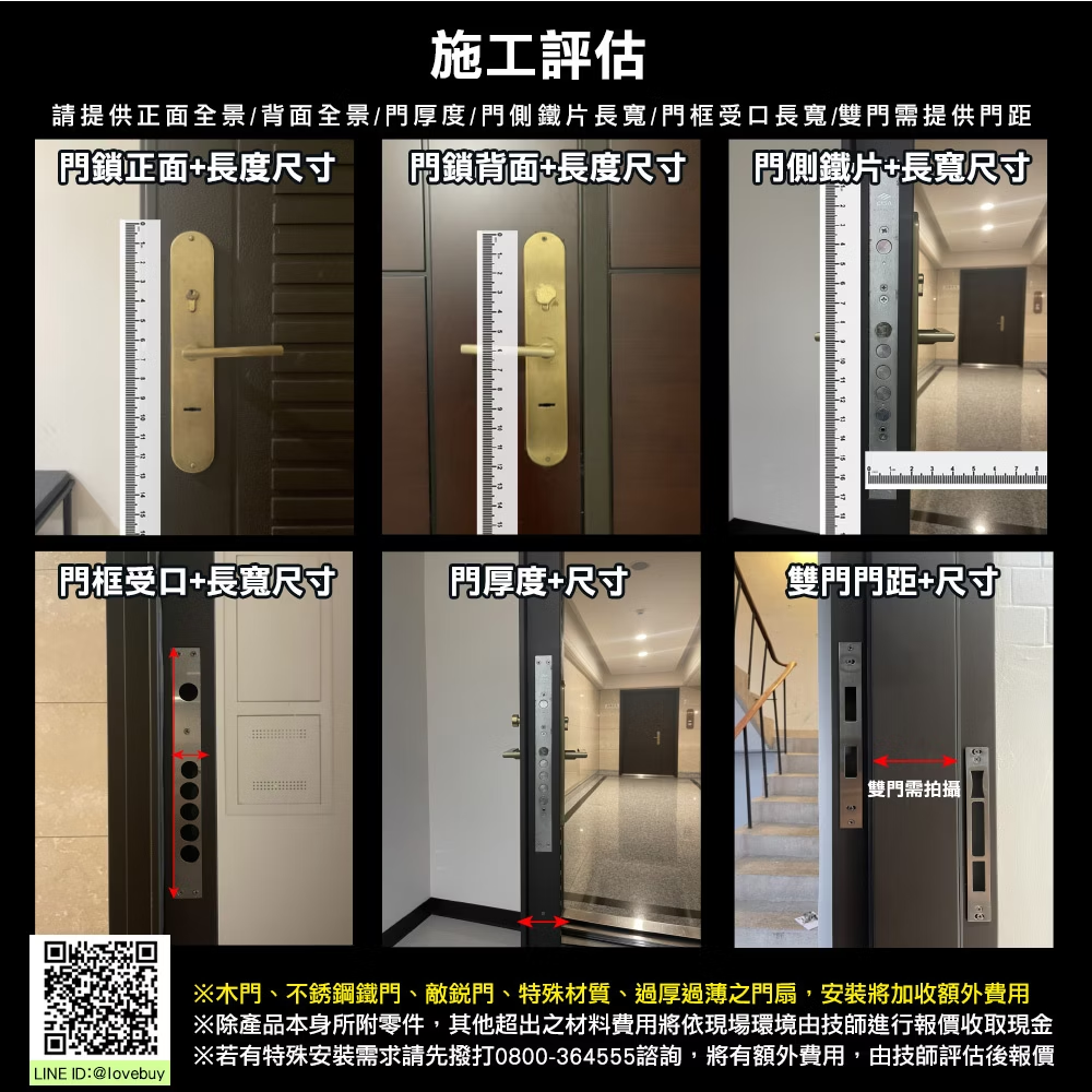 3E小島快鎖 T9 - 詳情12