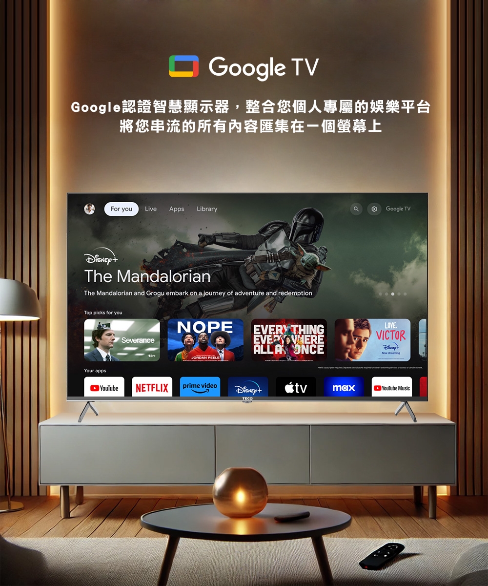 TECO東元 TL75QU1TRE - 詳情9