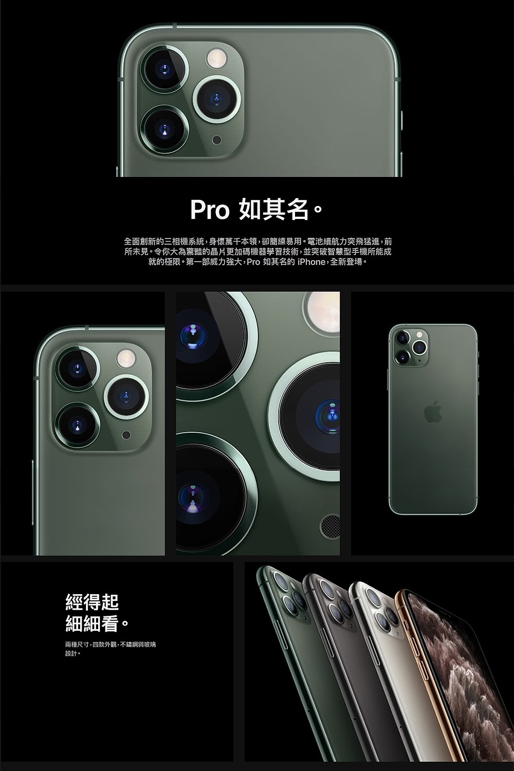 頂級品質S級外觀近新福利品】 Apple iPhone 11 Pro 256G | 其他系列