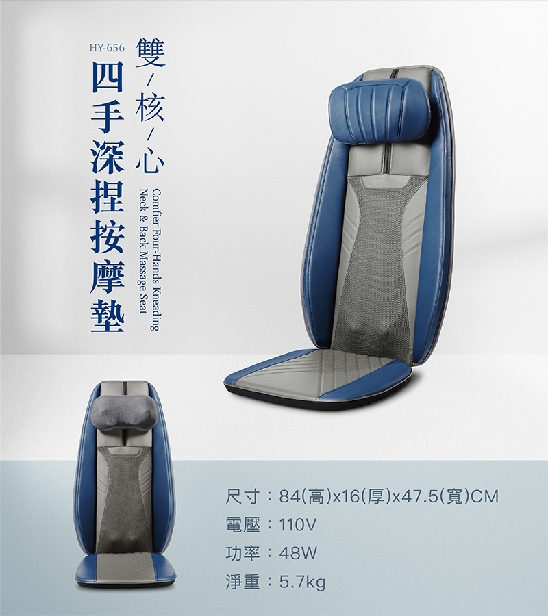 輝葉 HY-656 - 詳情12