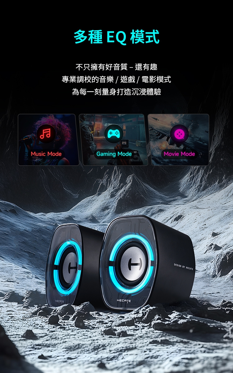 Edifier漫步者 G1000 - 詳情9