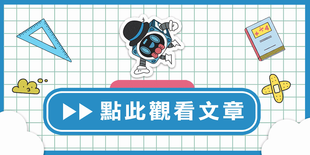 ifive if-SP800 - 詳情19