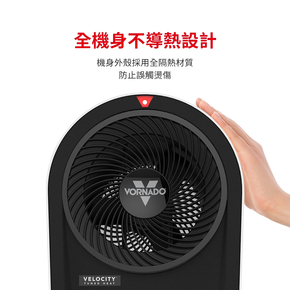 Vornado Velocity - 詳情10