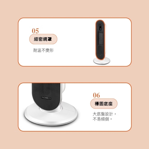 THOMSON湯姆盛 TM-SAW31F - 詳情10