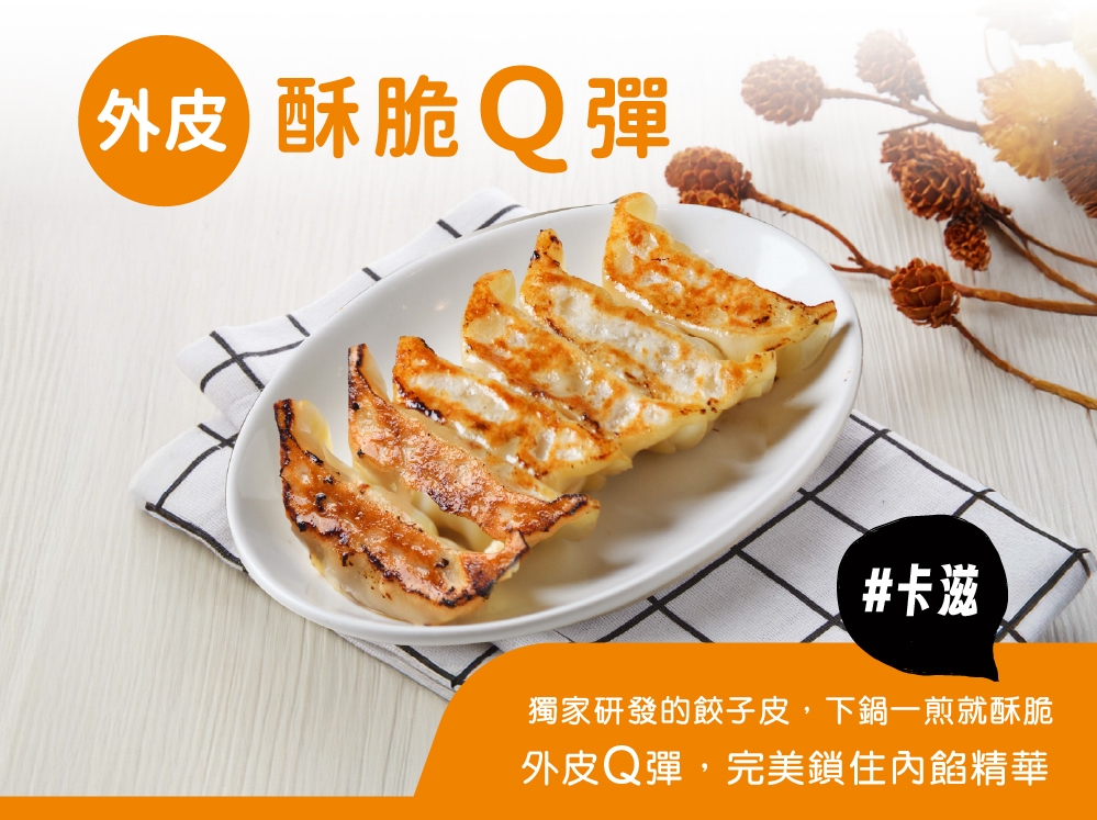 任選) 王座嚴選-韓式泡菜燒餃子(20g*25粒) | 水餃/餛飩/湯包| Yahoo