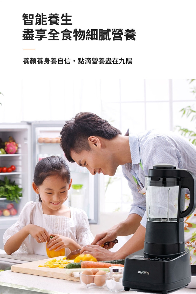 Joyoung九陽 L18-Y77M - 詳情15